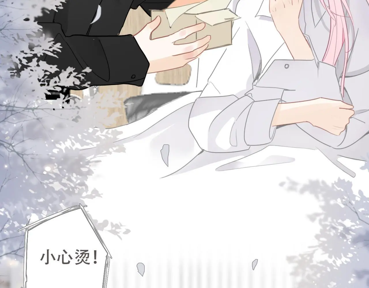 30  吃醋37