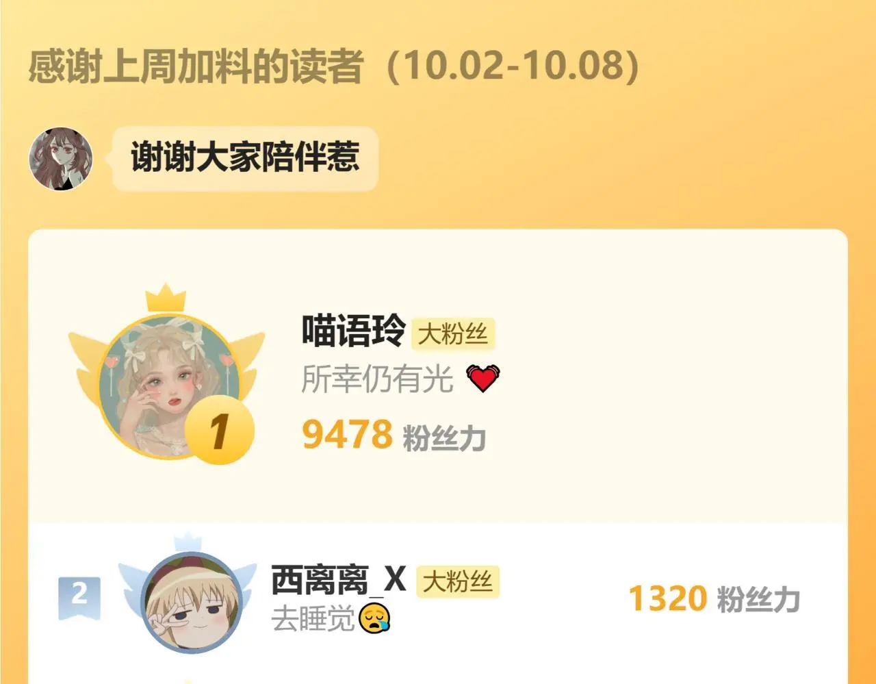 27话  新朋友77