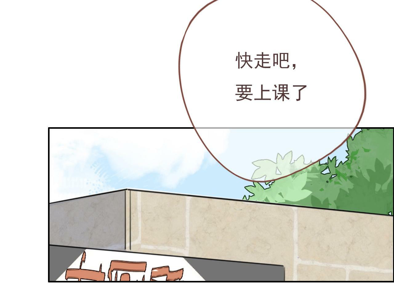 第七话 社恐噩梦47
