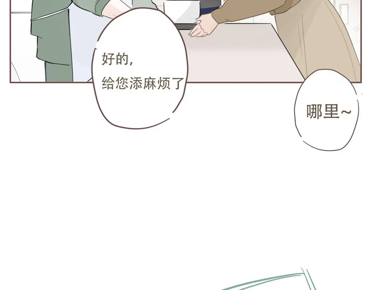 34话 缓缓42
