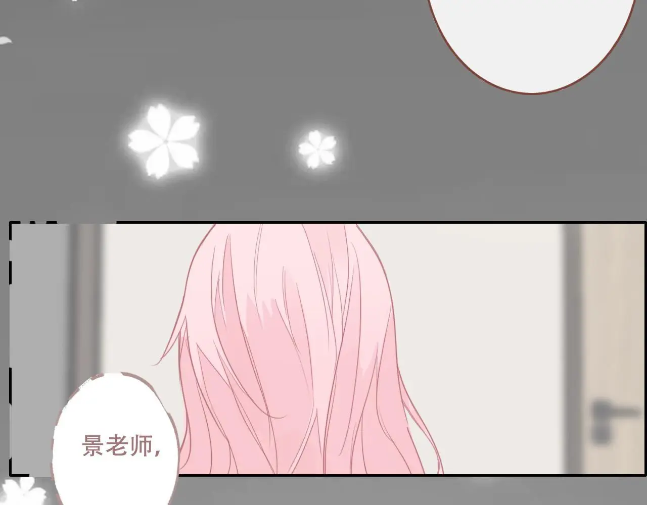 31  擦肩而过41
