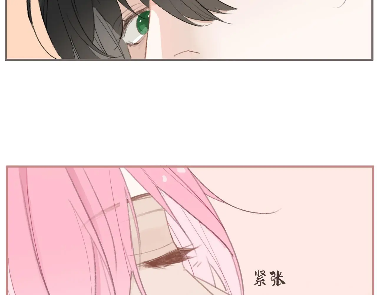 30  吃醋17