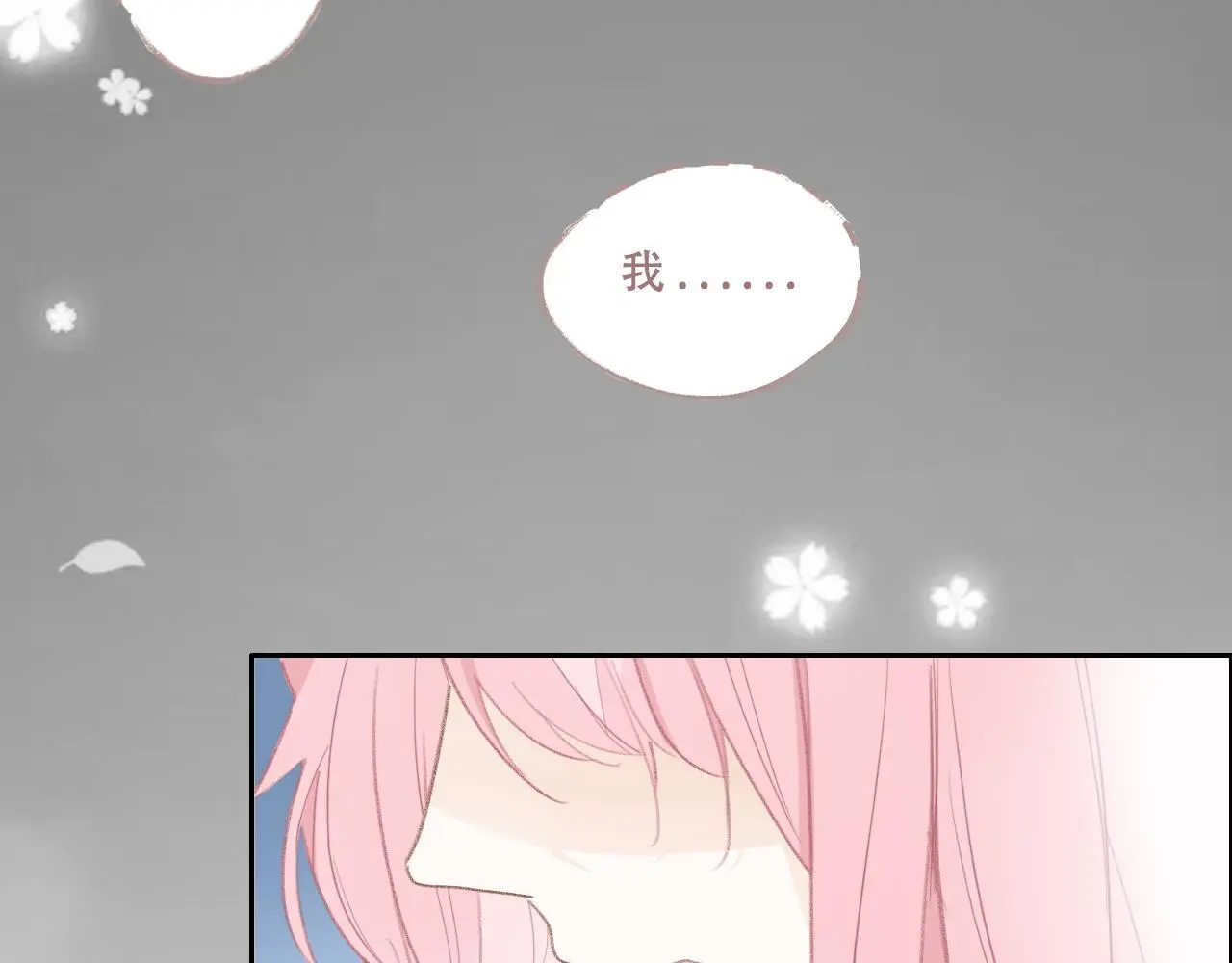 31  擦肩而过42