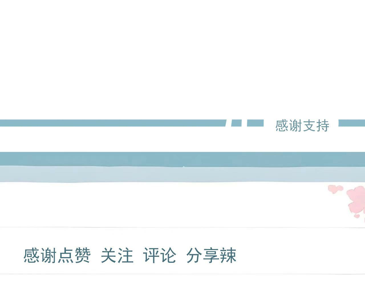 第十四话  二度委屈63