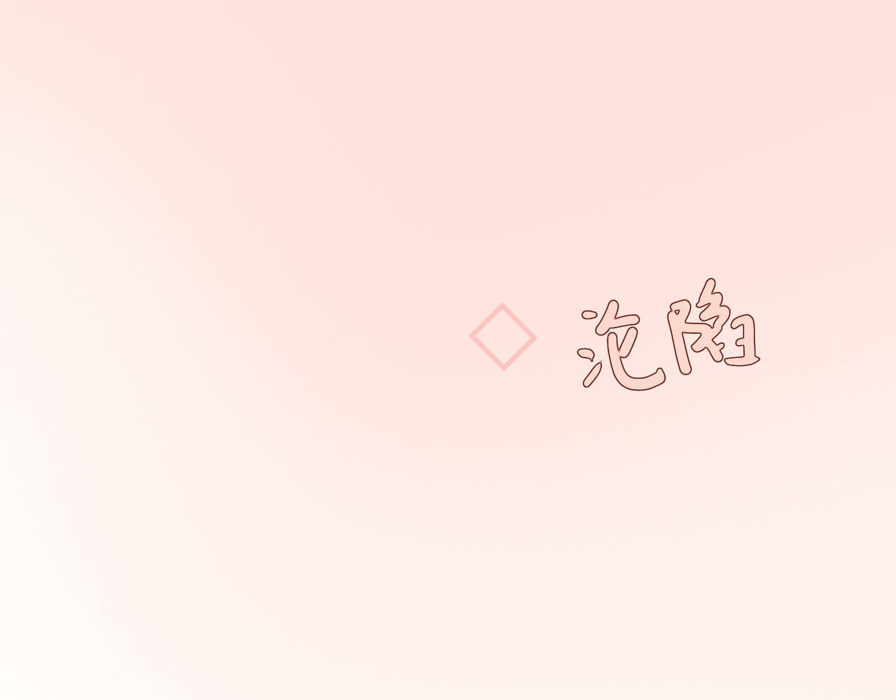 第七话 社恐噩梦89