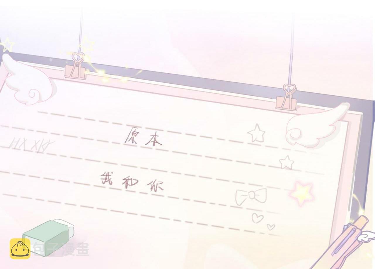 序幕0