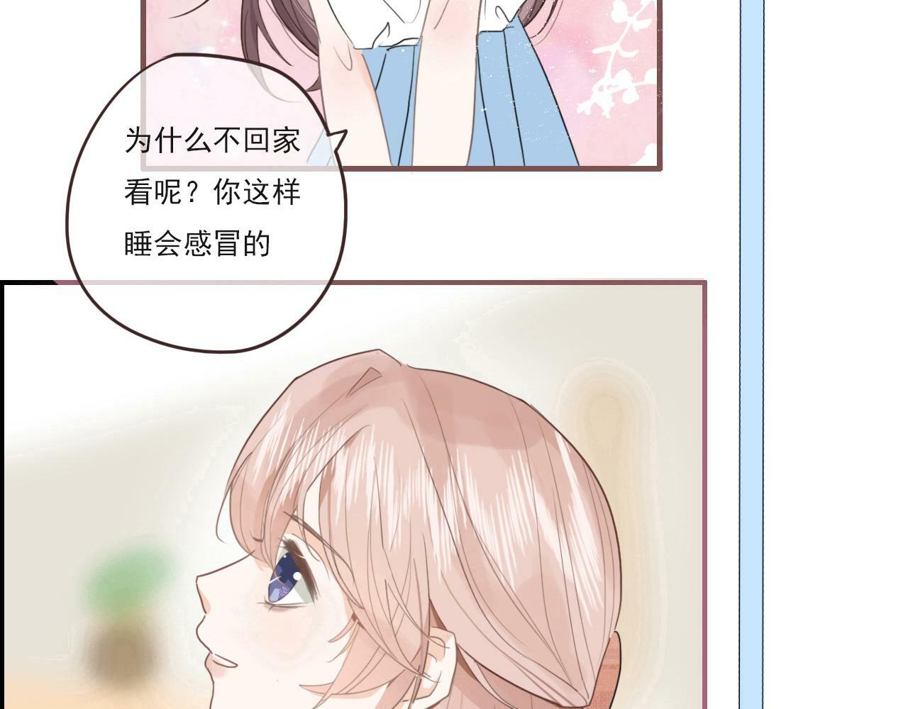 心动女孩35