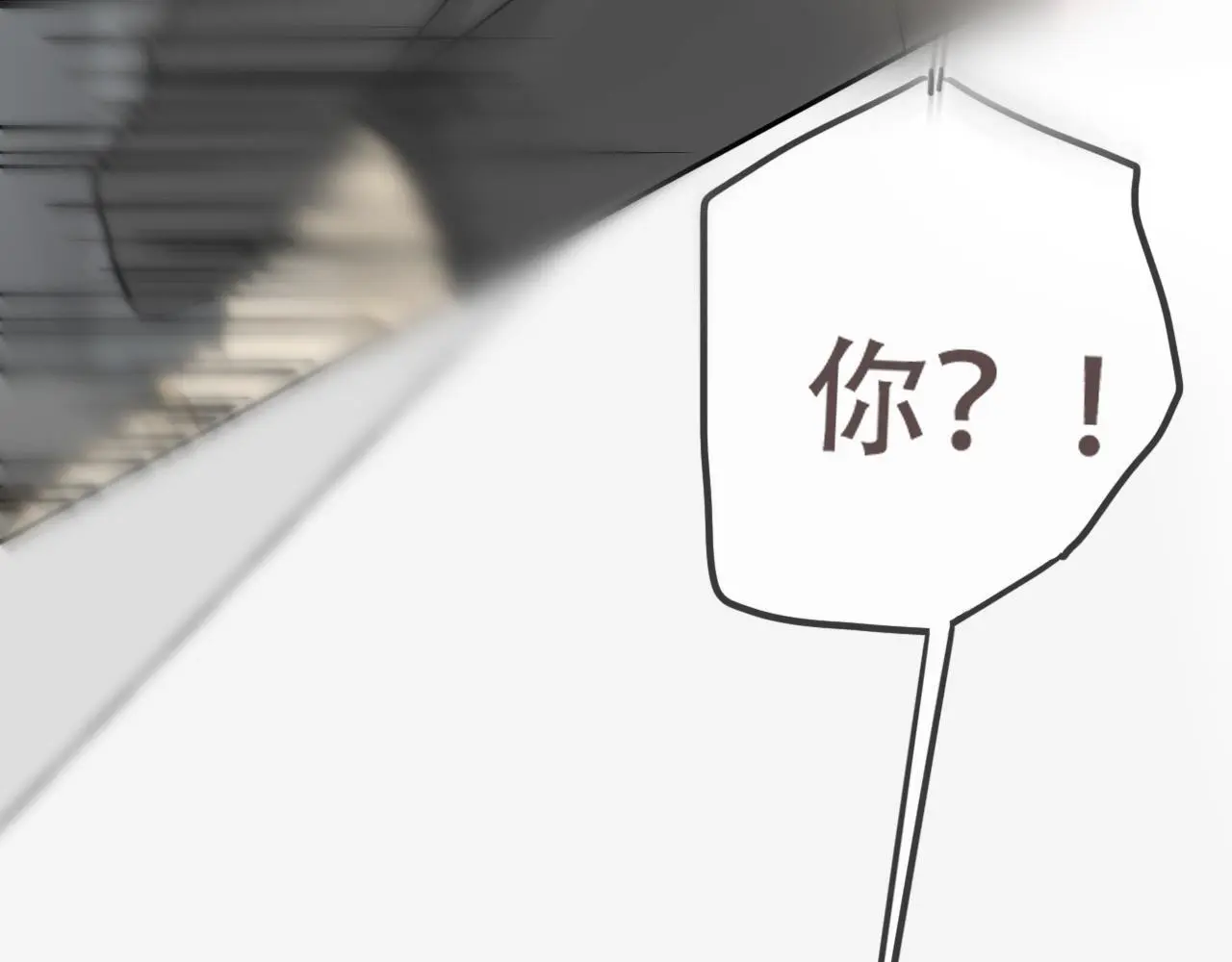 32  汐危，速归40
