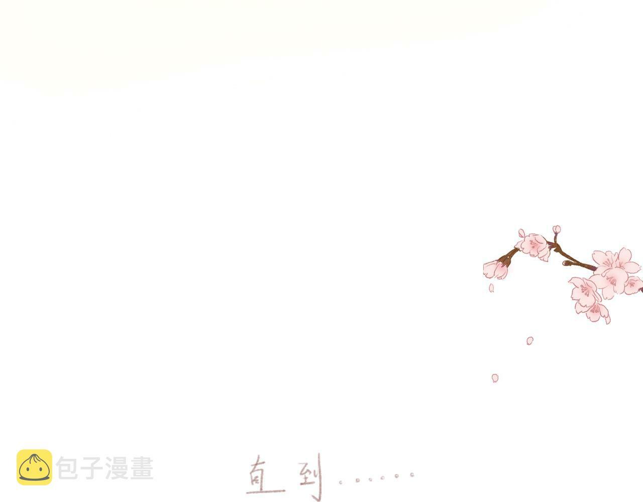 序幕2