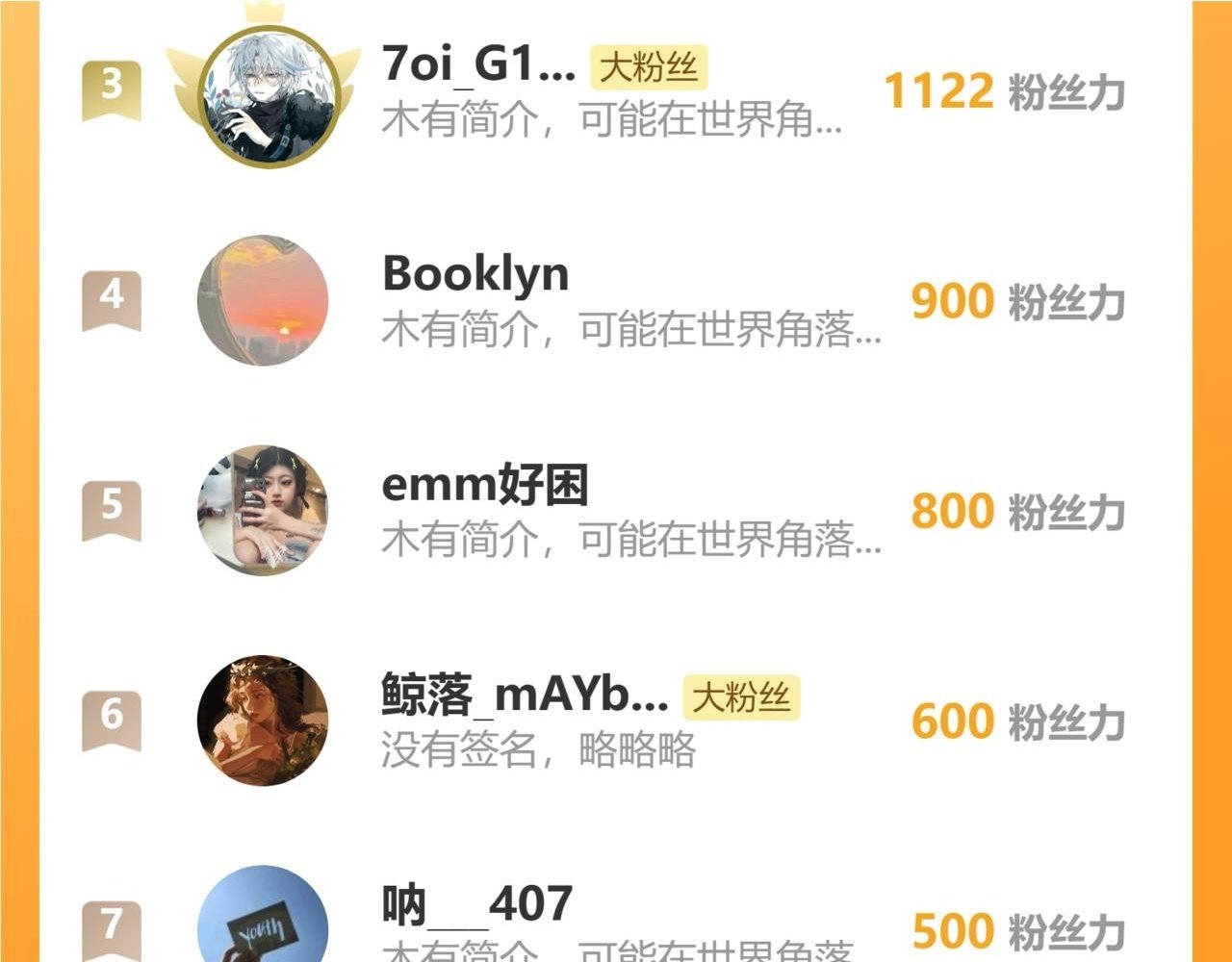 21话  Mr.Jing66