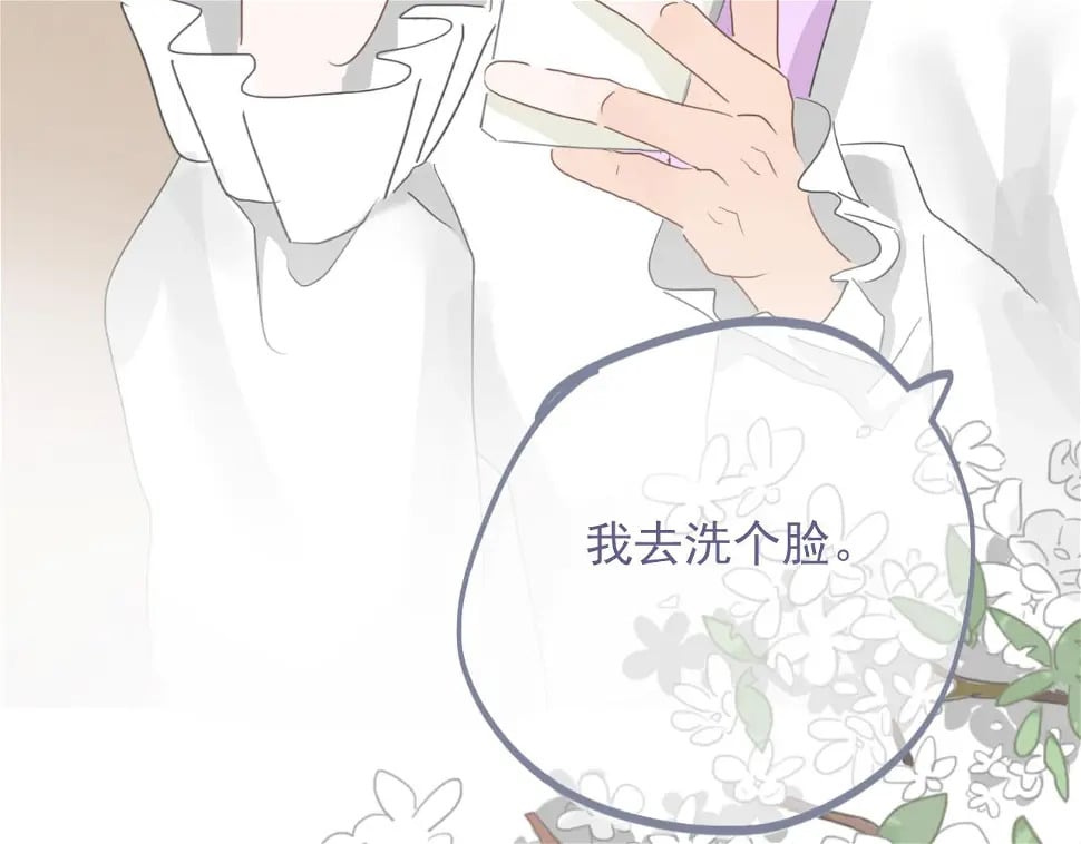 心动女孩（下）63