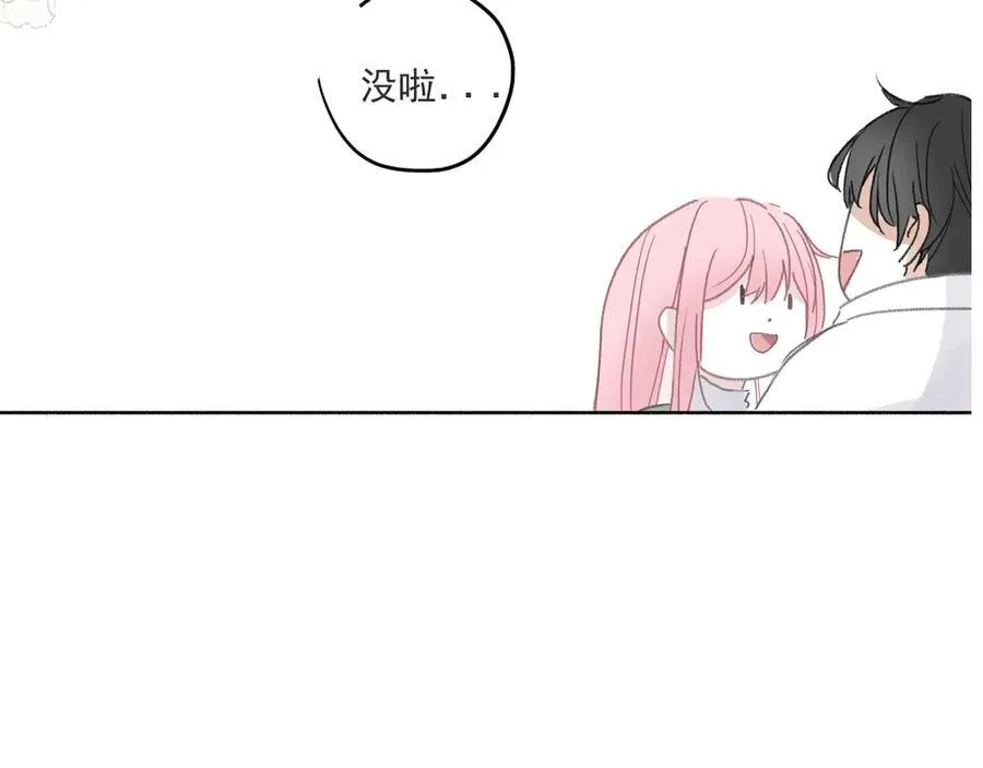 44话 光71