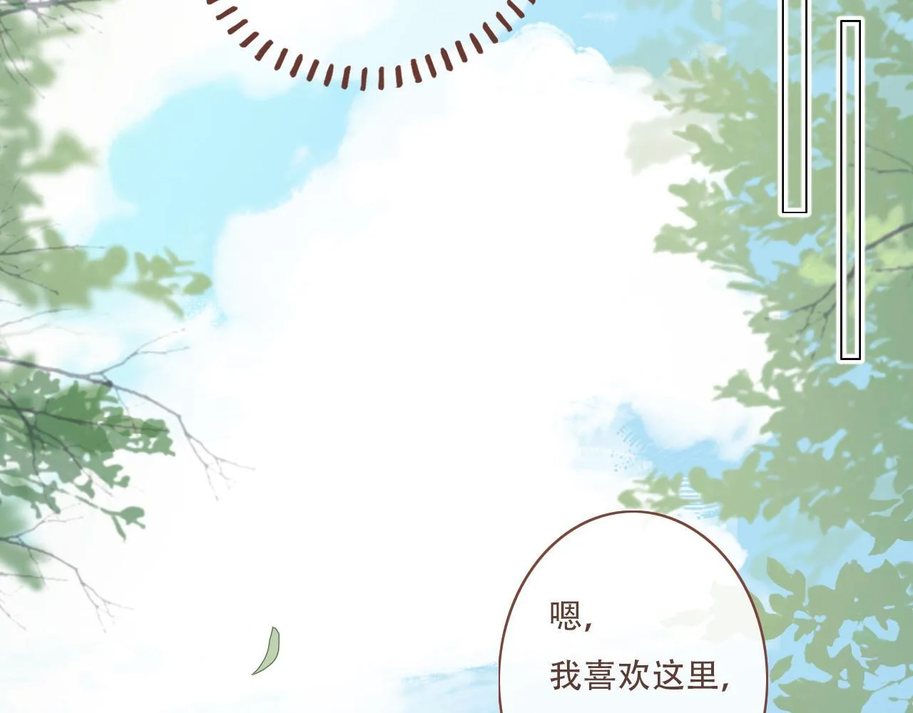 36  海边的风47