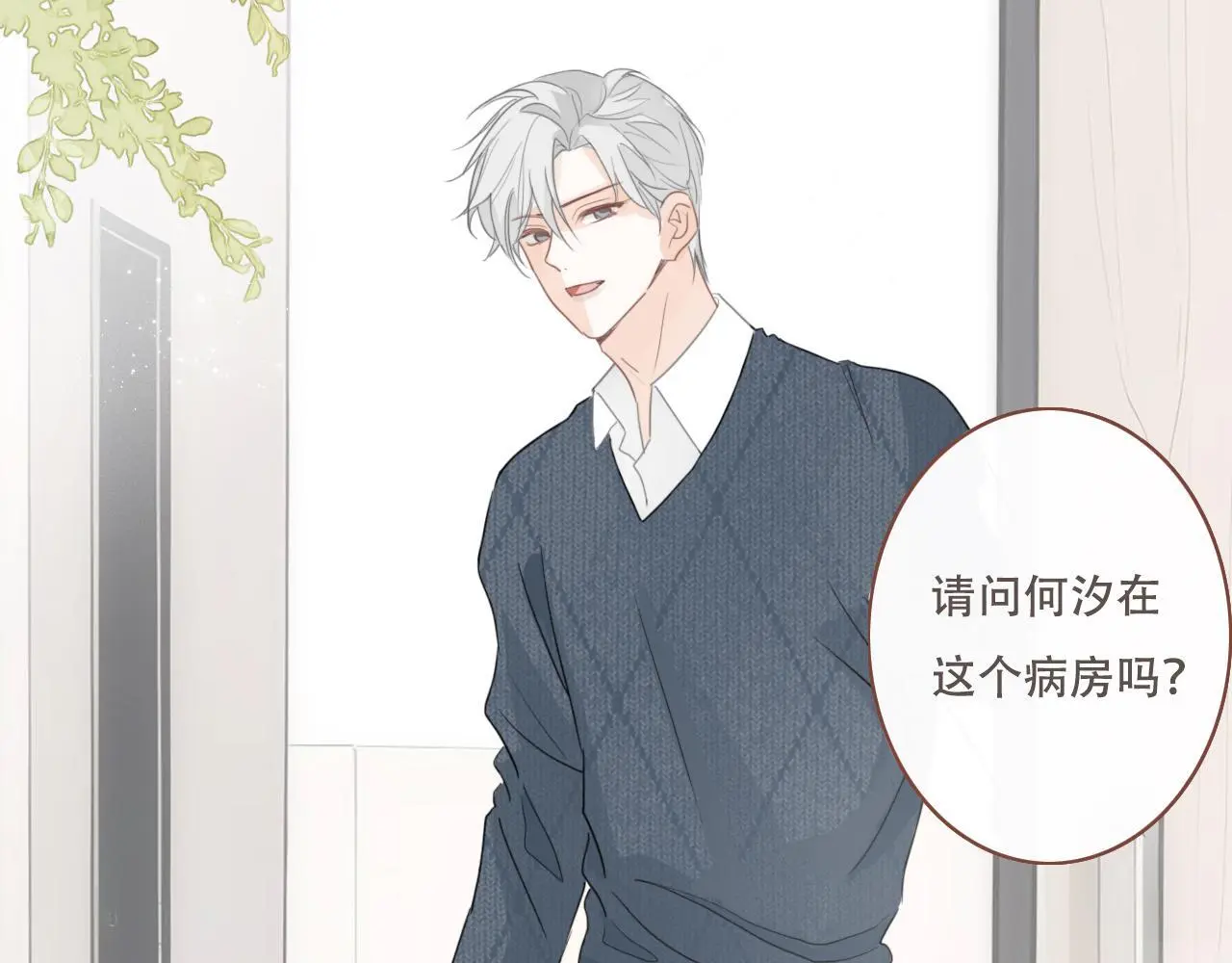 31  擦肩而过20