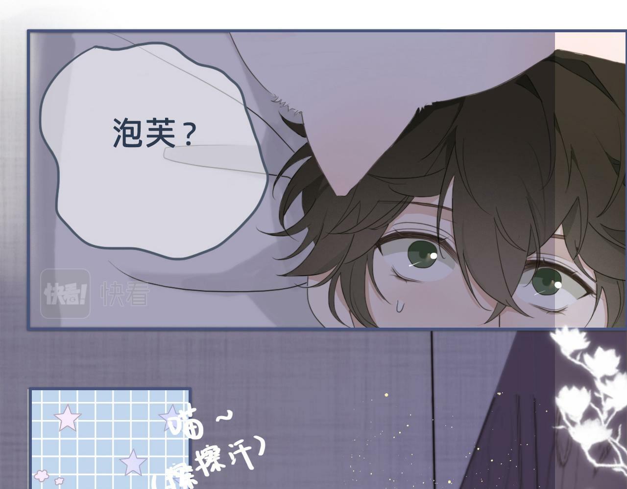 第三话  梦魇25