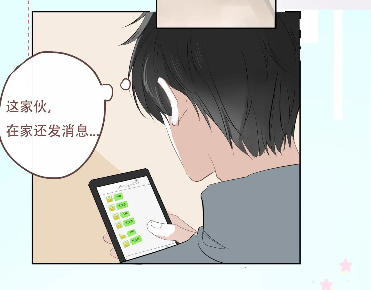 39  出游9