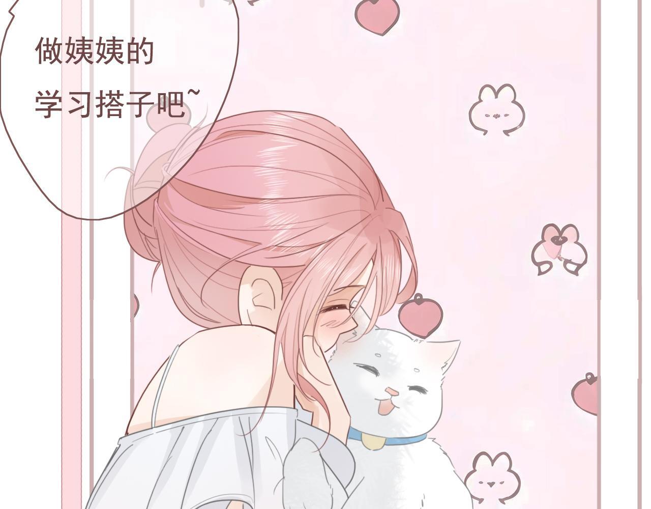 第15话  学习搭子43