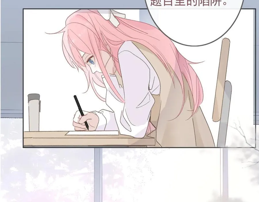 43 心灵感应？7