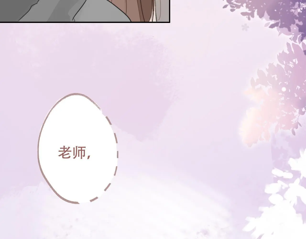31  擦肩而过32