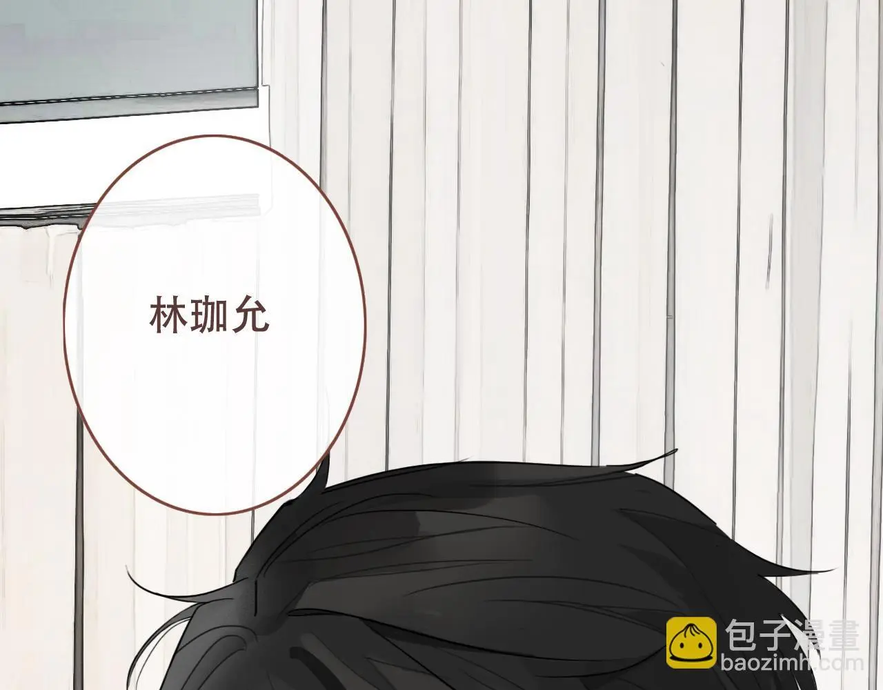 30  吃醋51
