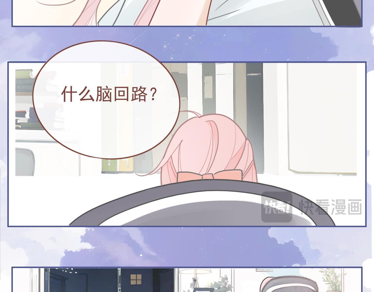 23话  李氏千金15