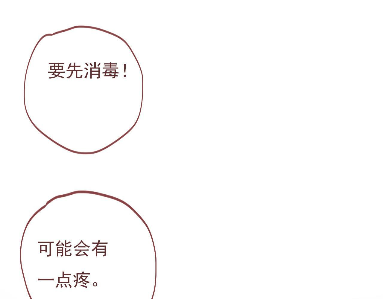 第十一话 感染62