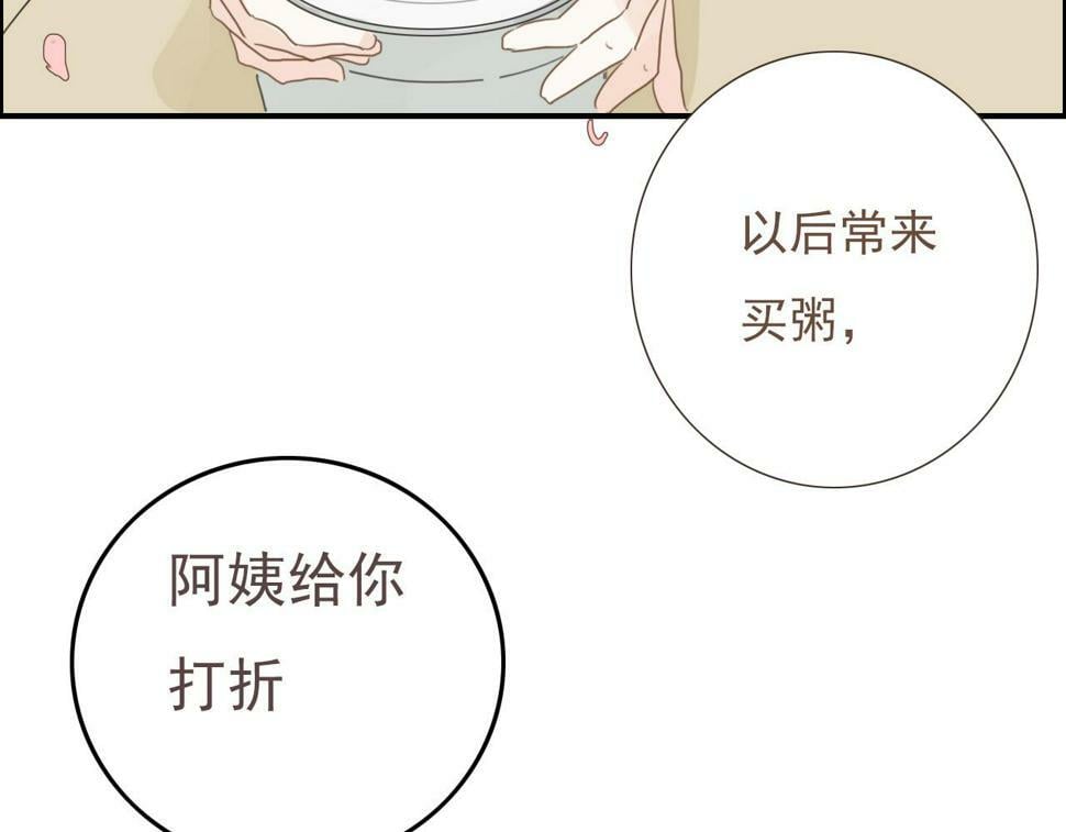 第六话 森林海底73
