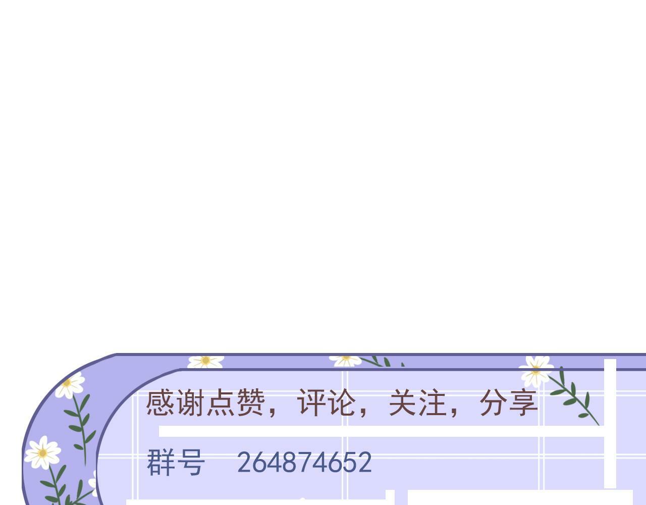 第十话，家里惊现丧尸？75