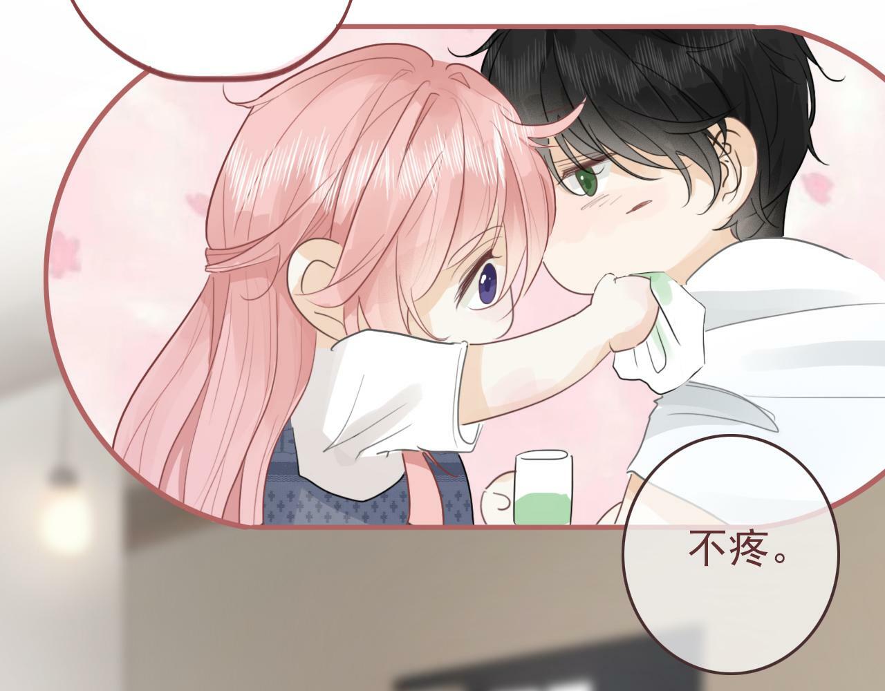 第十一话 感染63