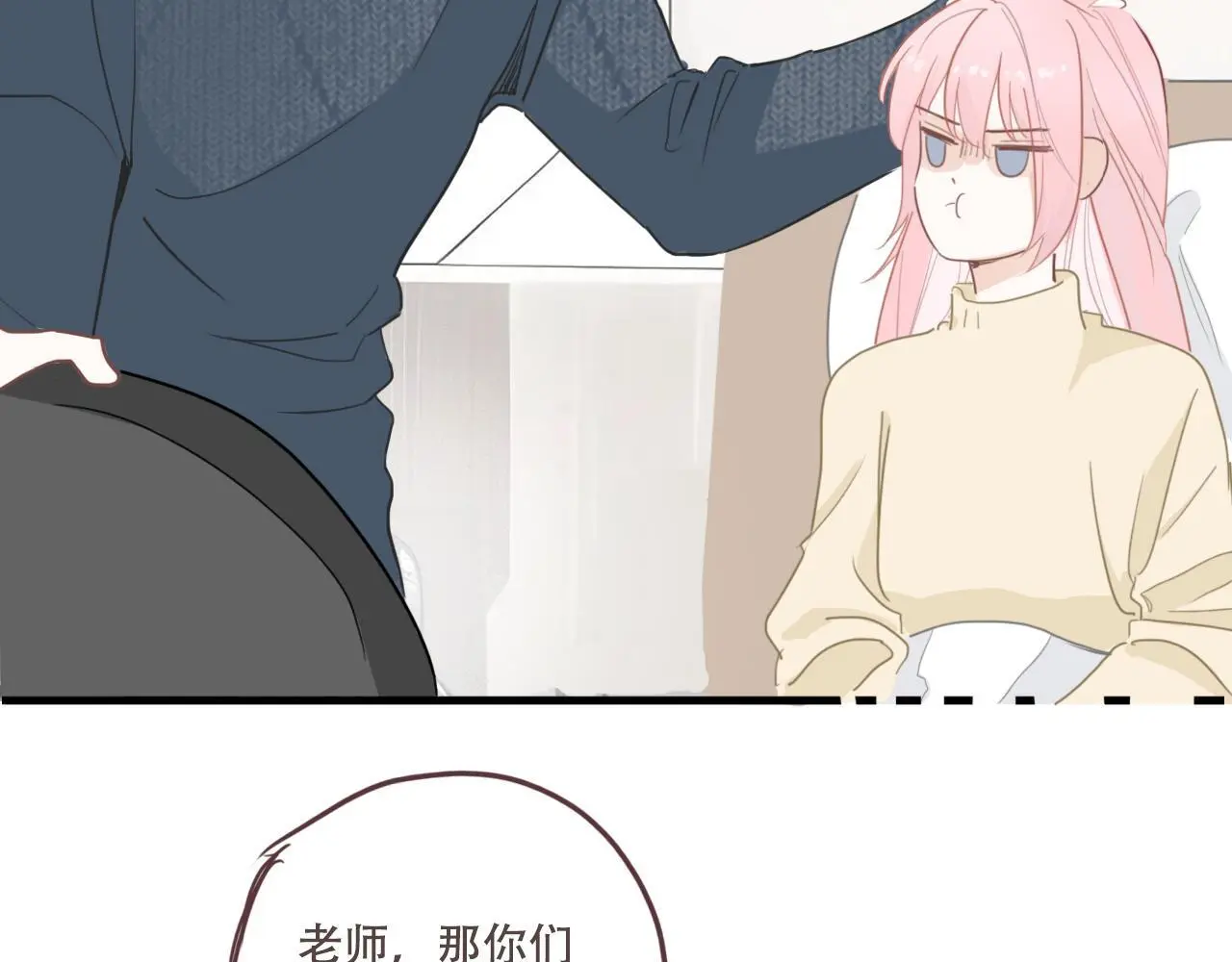31  擦肩而过37