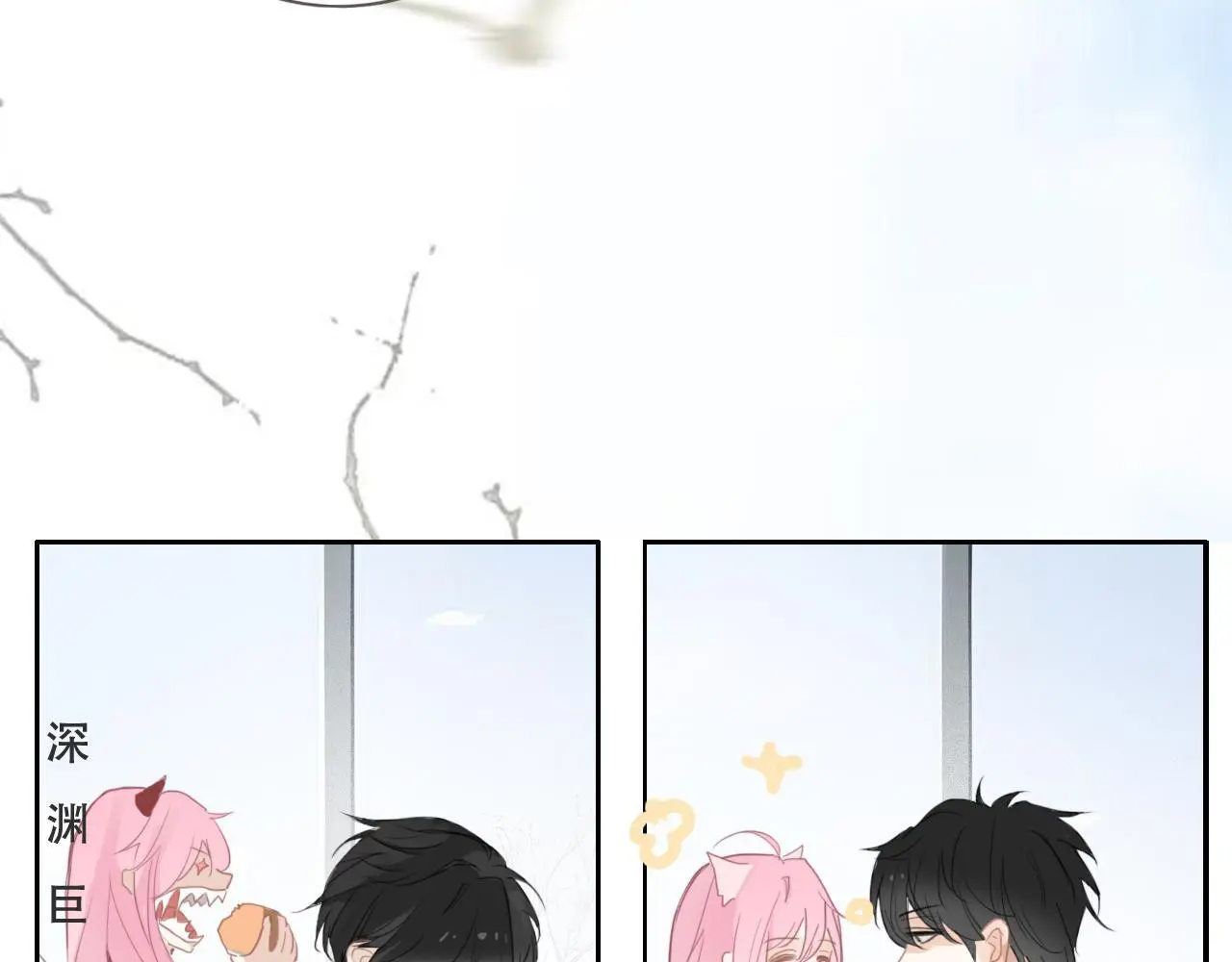 30  吃醋43