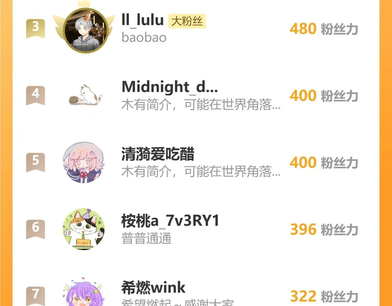 34话 缓缓81