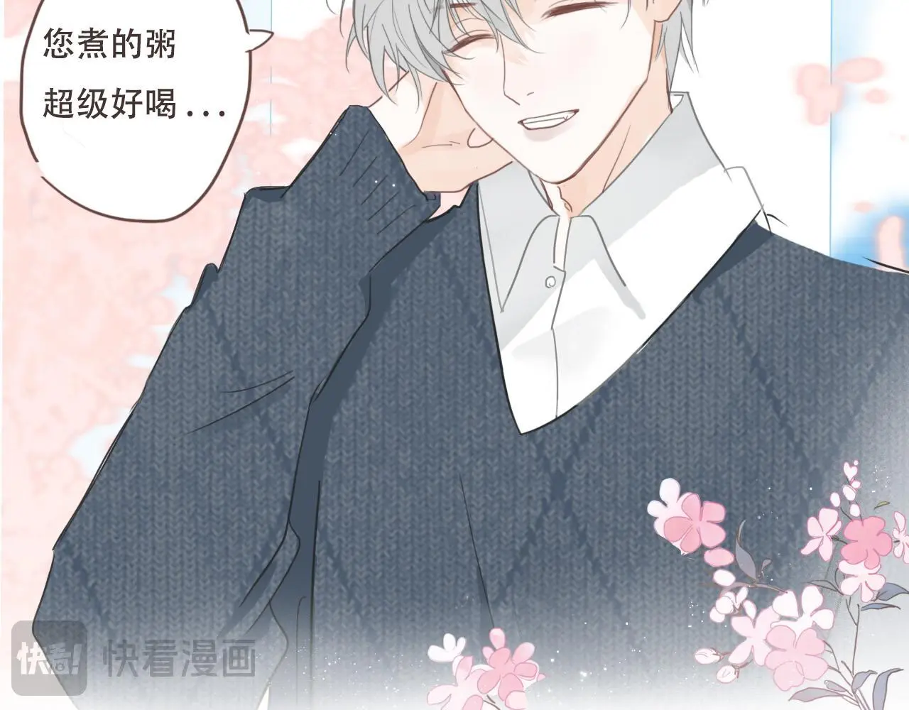 31  擦肩而过29