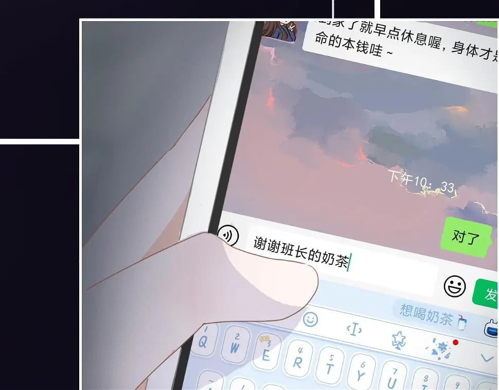 心动女孩（下）69