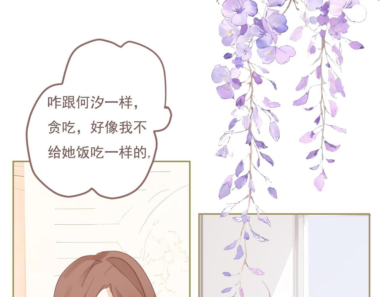 22话  杨枝甘露59