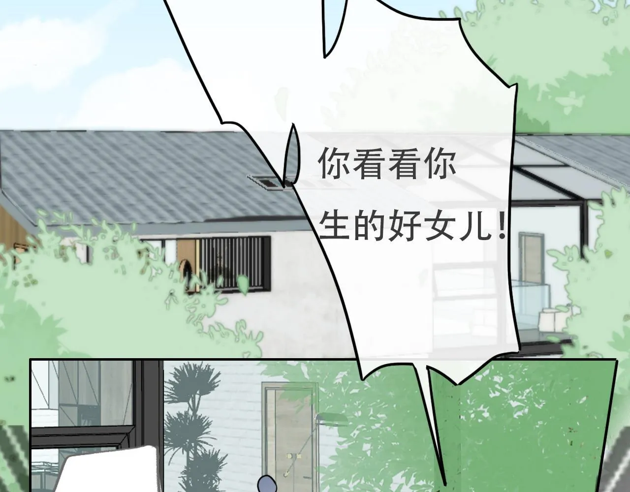 35  道歉有用吗68