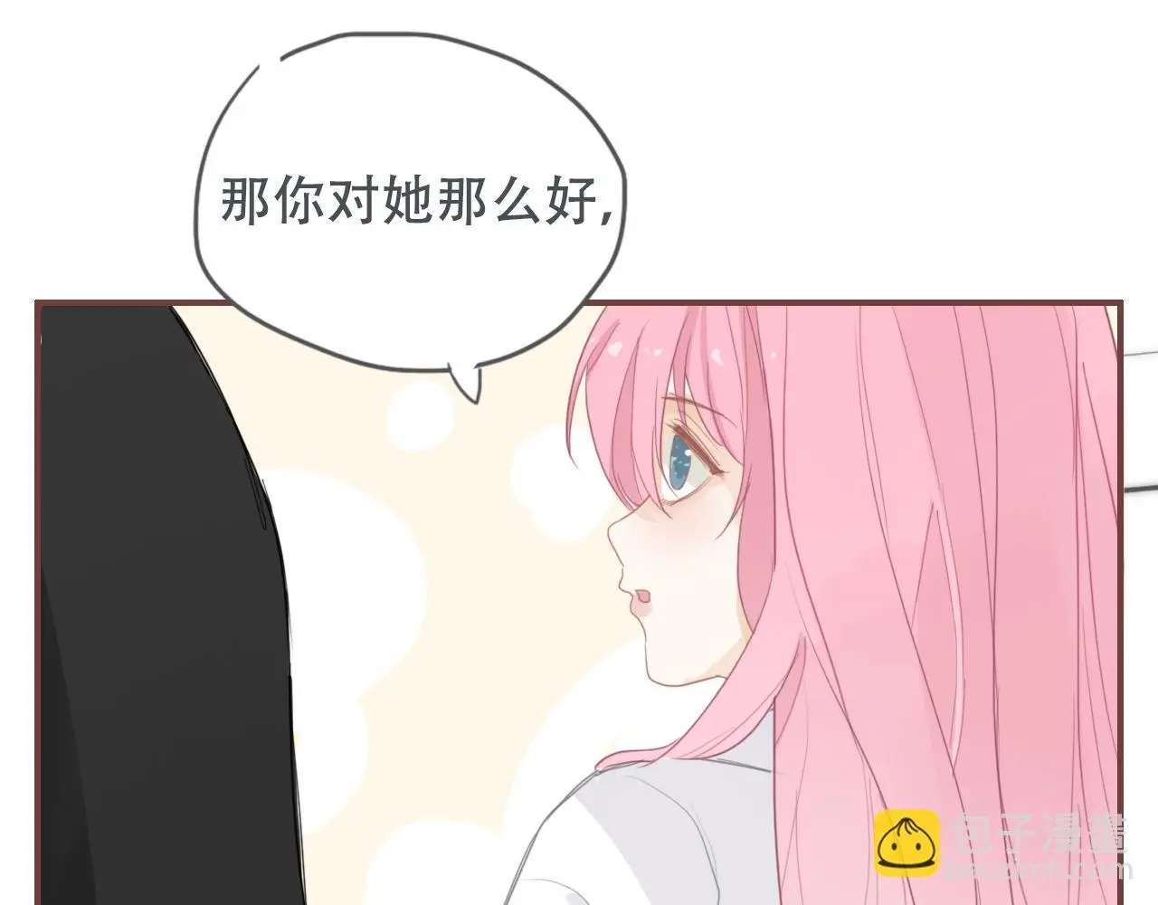 30  吃醋59