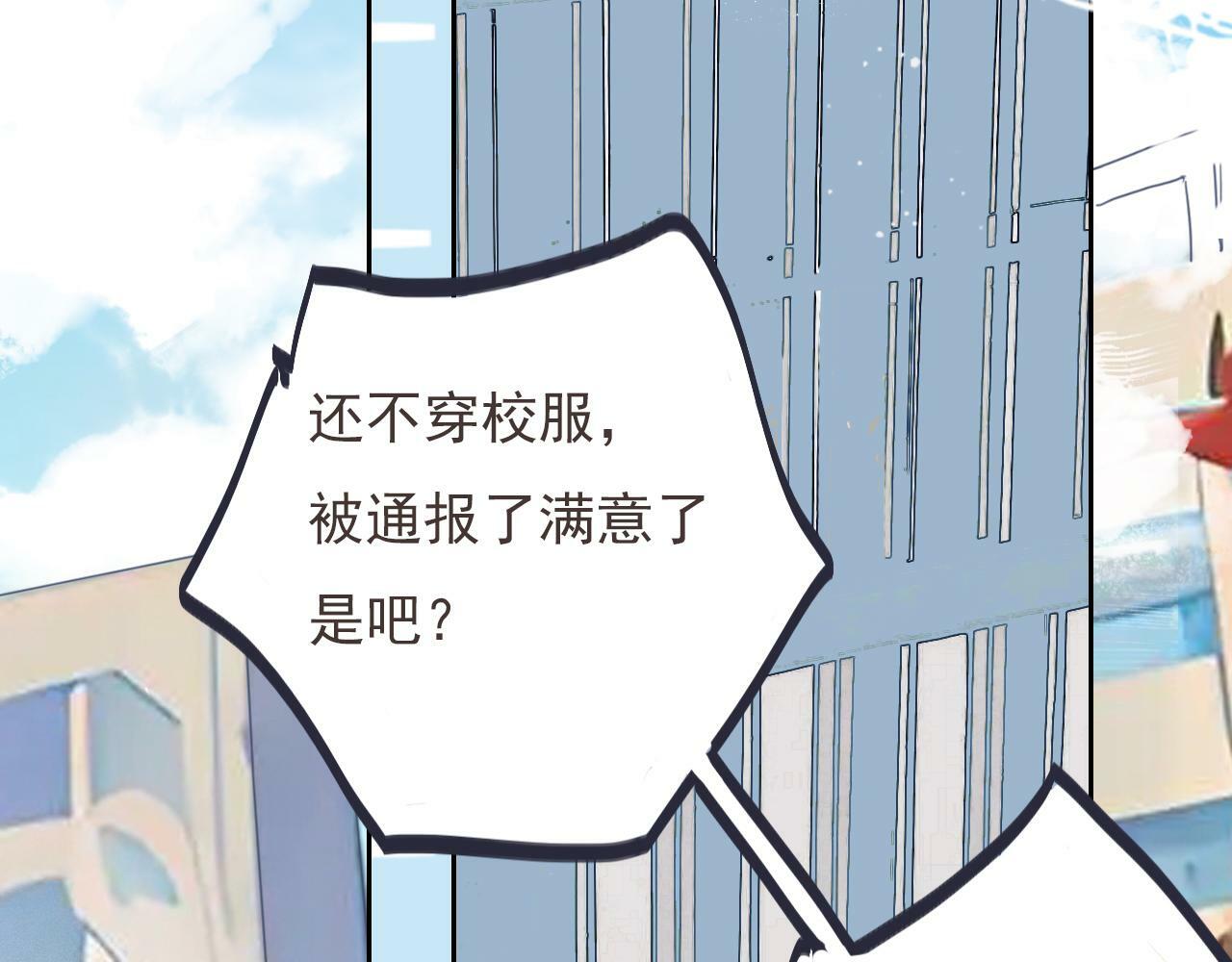 第十二话  你是我的神6
