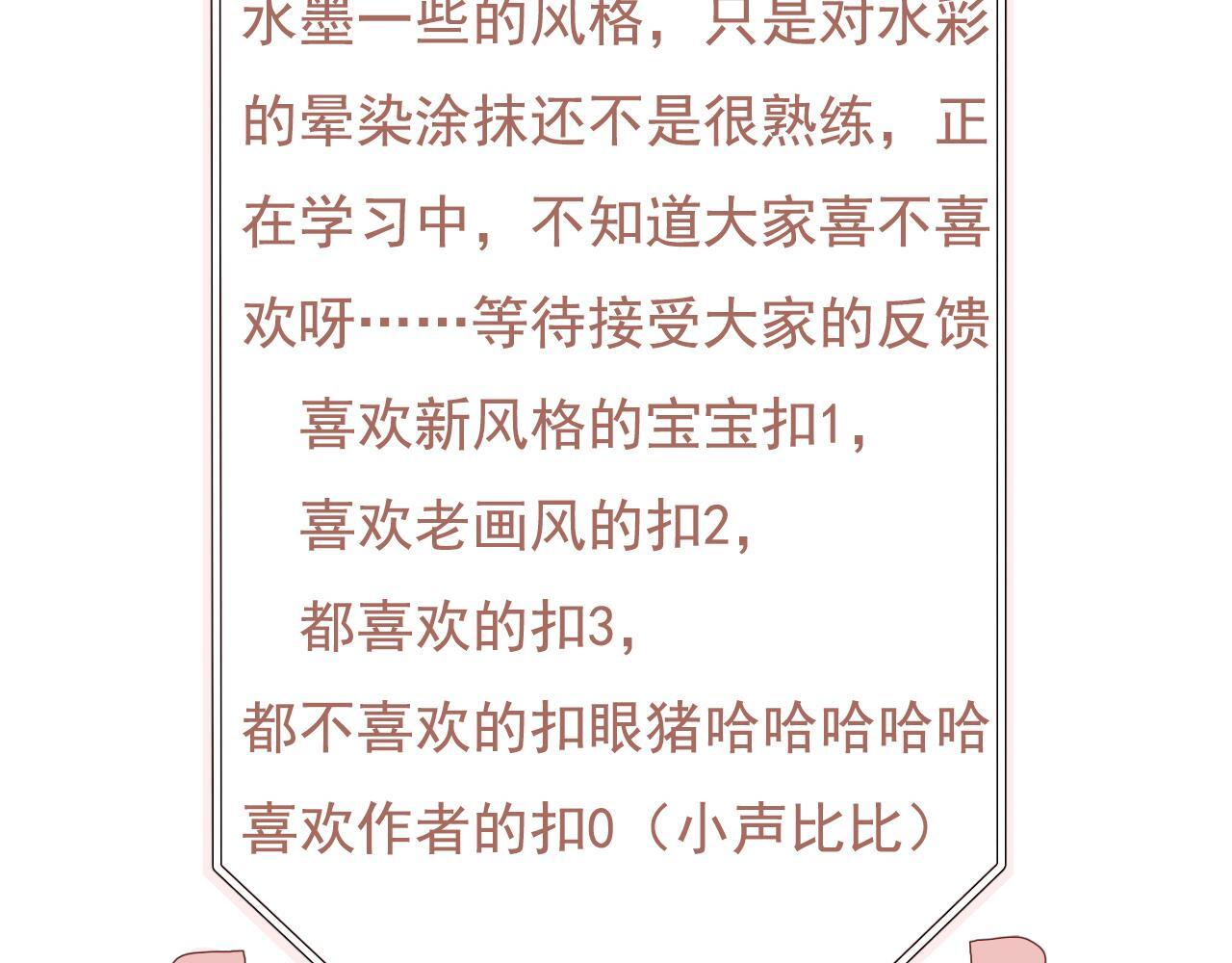 19话  家长会64