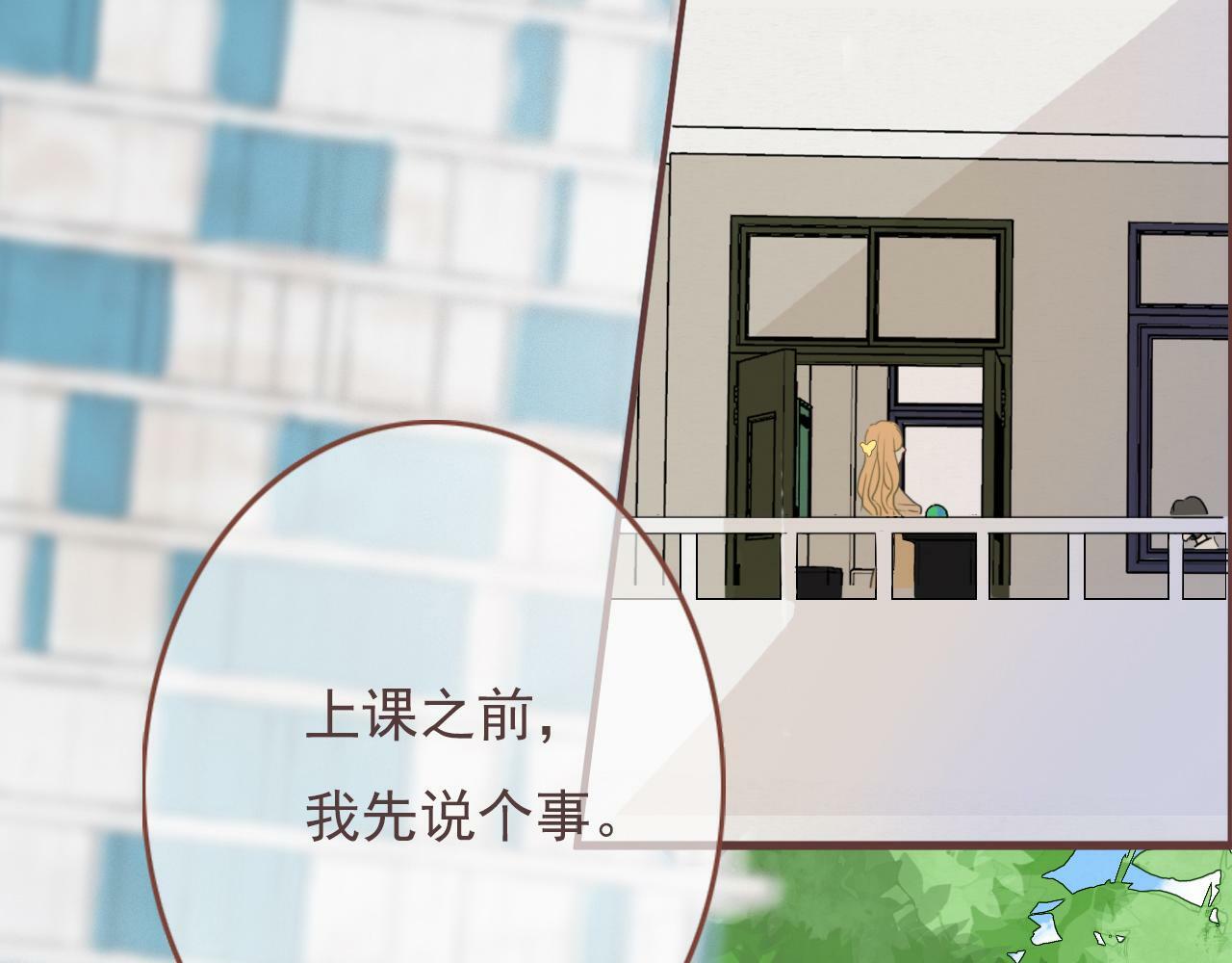 第七话 社恐噩梦4