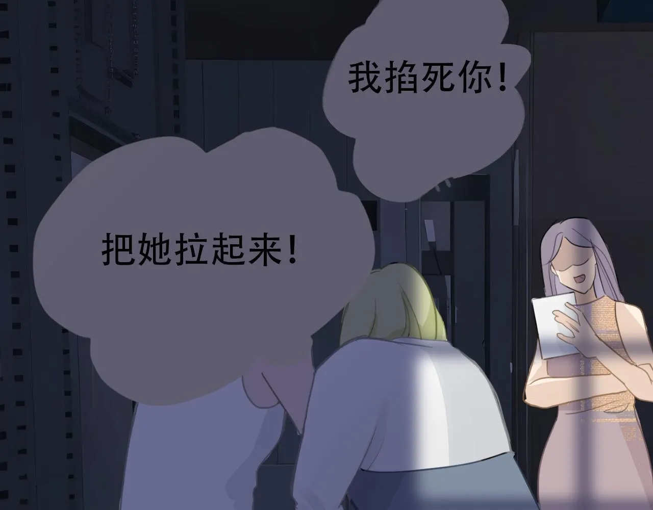 35  道歉有用吗52