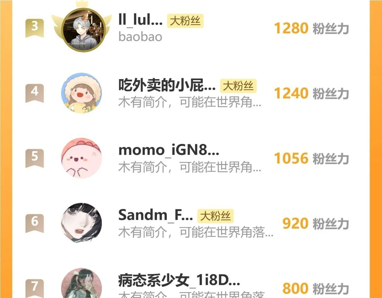27话  新朋友78