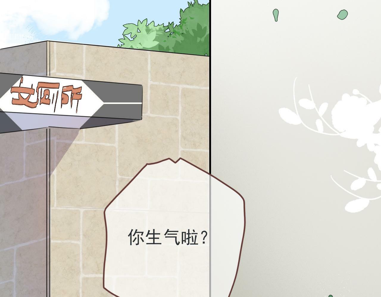 第七话 社恐噩梦26