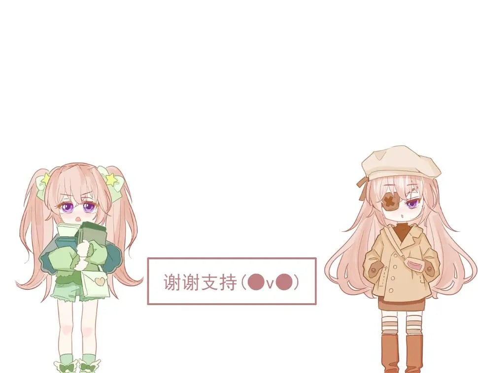 心动女孩（下）79