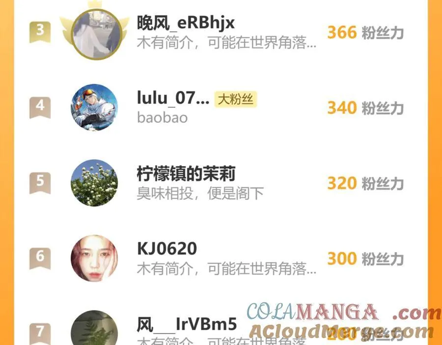 43 心灵感应？72