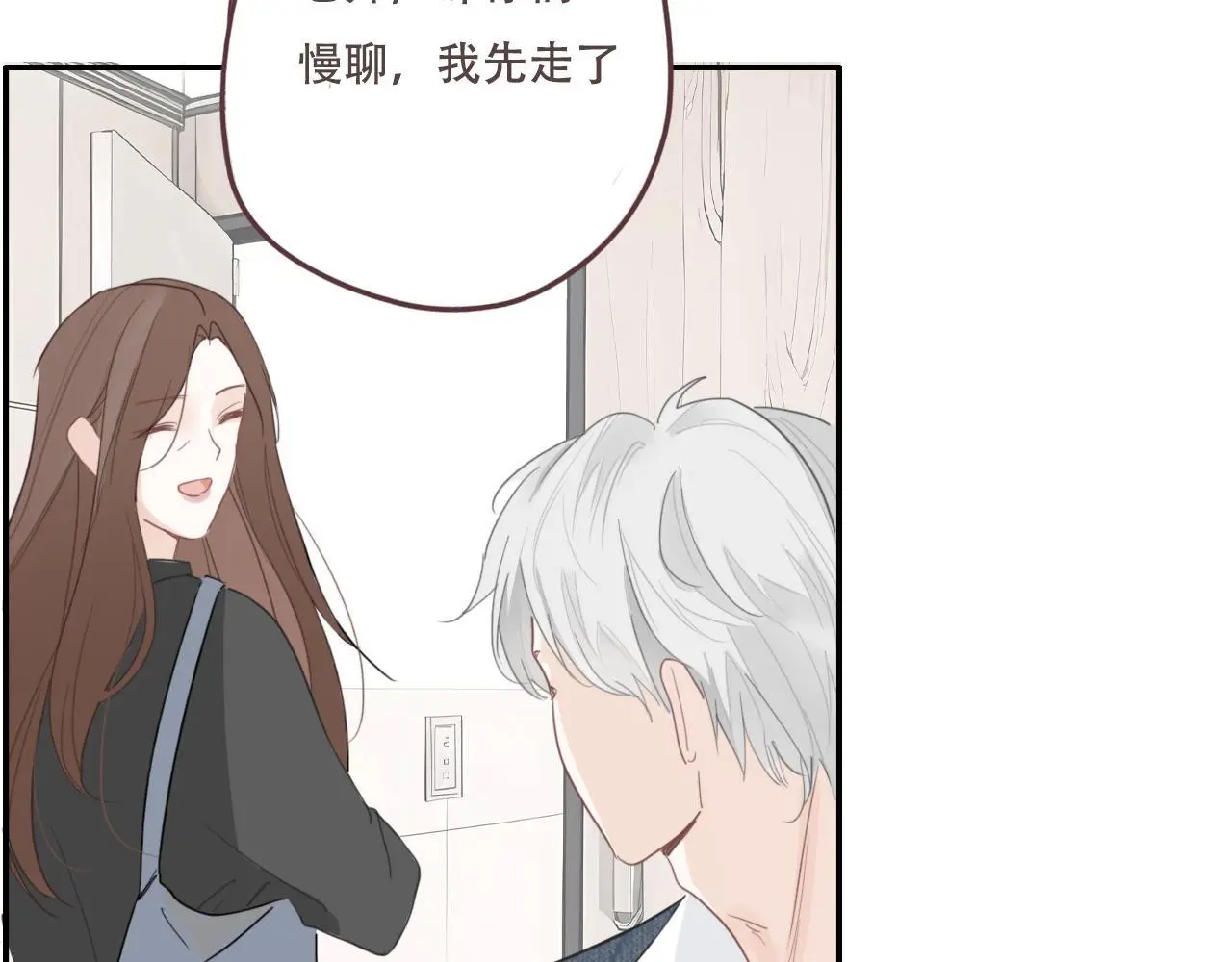31  擦肩而过38