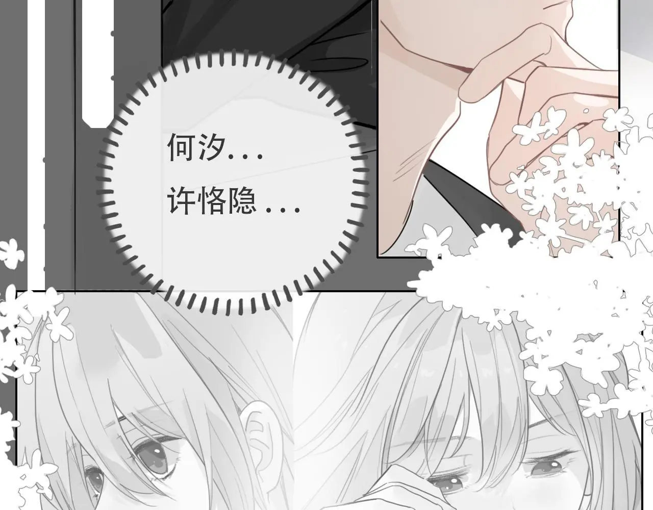 33  钟意80