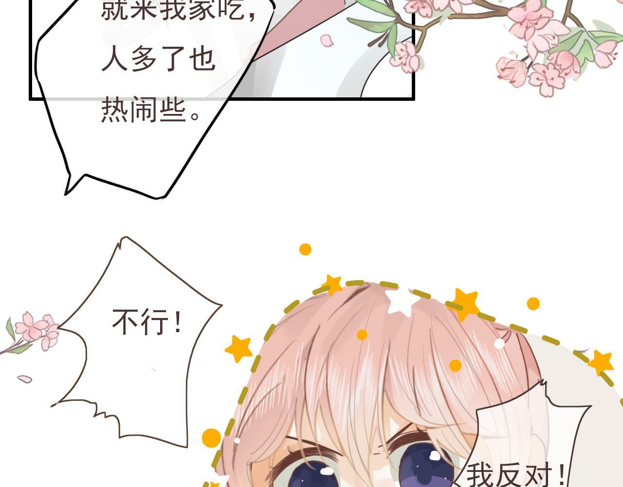 第十话，家里惊现丧尸？65
