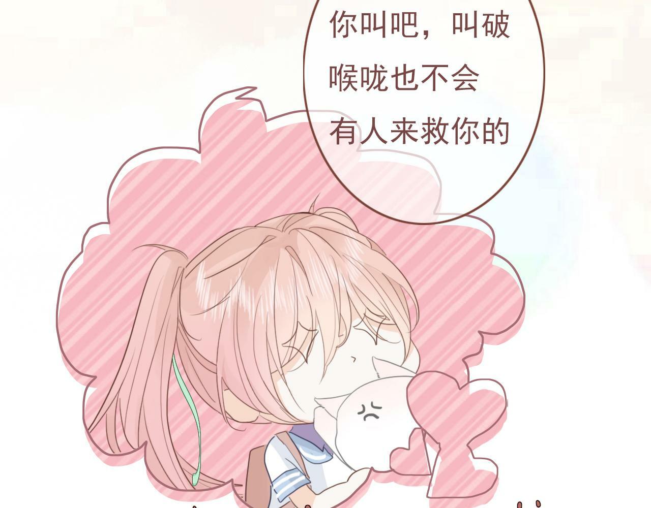 第八话 地下吸猫现场21