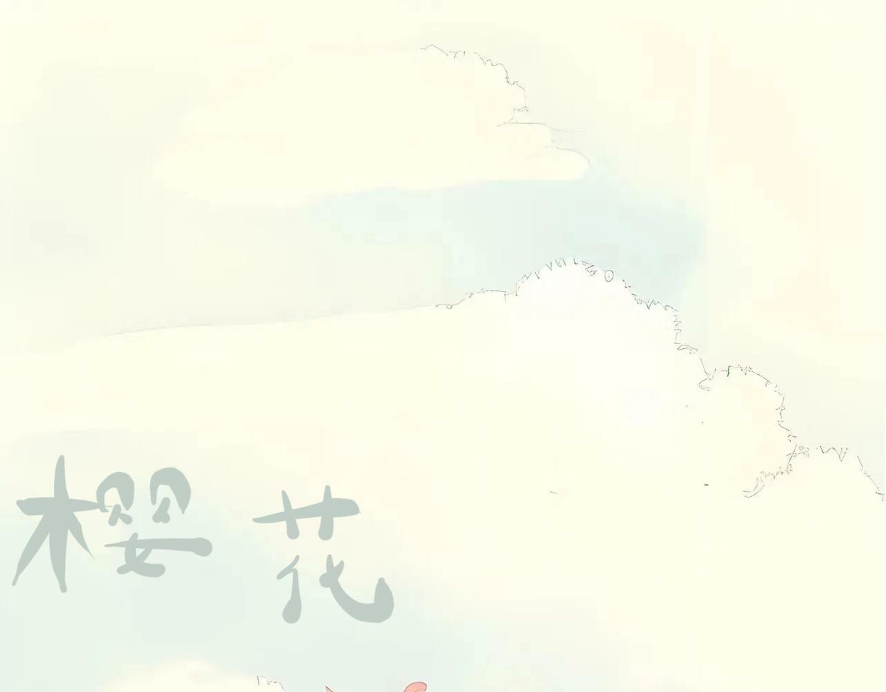第十二话  你是我的神0